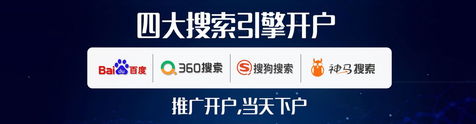 铜陵百度竞价包年
